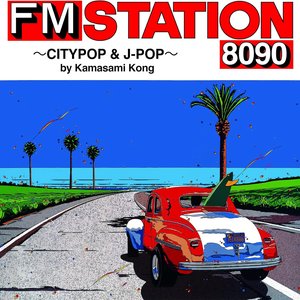 FM STATION 8090 ～CITYPOP & J-POP～ by Kamasami Kong
