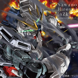 Sawanohiroyuki Nzk Tielle Lyrics Song Meanings Videos Full Albums Bios Sonichits