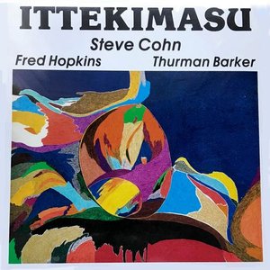 Ittekimasu