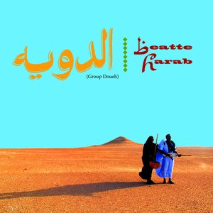 Beatte Harab