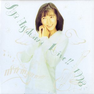 Aya Hisakawa Live!! 1998