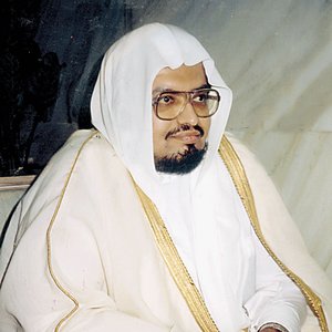 Avatar de Cheikh Ali Jaber