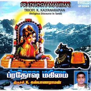 Pradhoshamahimai