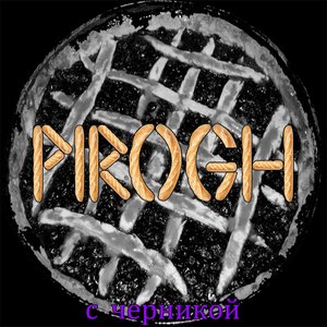 С черникой - Single
