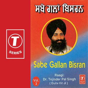 Sabe Gallan Bisran (vol. 3)