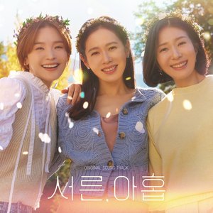Thirty-nine (Original Television Soundtrack)