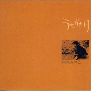 茶木みやこ music, videos, stats, and photos | Last.fm