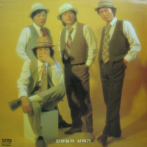 강병철과 삼태기 的头像