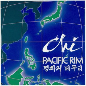 'Pacific Rim' için resim