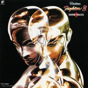 Virtua Fighter 3; SOUND TRACKS