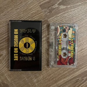 Leren Leven (No Music No Life)