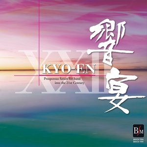 Kyo-En XXII Prosperous Future for Band Into the 21st Century