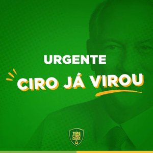 Ciro Gomes 的头像