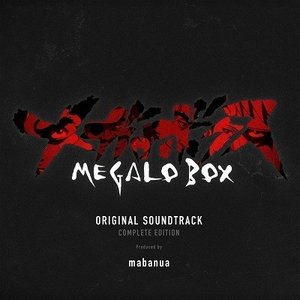MEGALOBOX