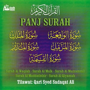 Panj Surah