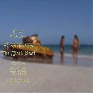 The Black Pearl Soundtrack