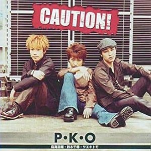 P・K・O(鳥海浩輔・鈴木千尋・サエキトモ) 的头像