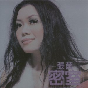 密室