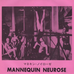 Mannequin Neurose