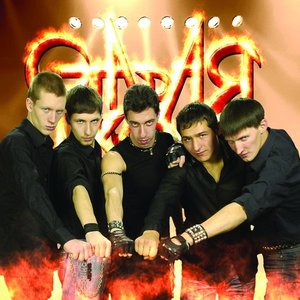 Avatar for Старая Школа