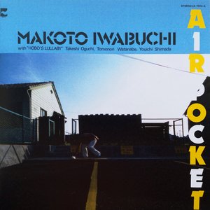 AIR POCKET