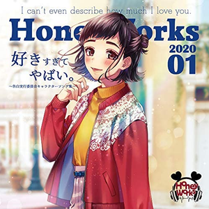 Re 初恋の絵本 Feat 合田美桜 Cv 豊崎愛生 Honeyworks Lyrics Song Meanings Videos Full Albums Bios Re 初恋の絵本 Feat 合田美桜 Cv 豊崎愛生 Honeyworks Lyrics Song Meanings Videos Full Albums Bios