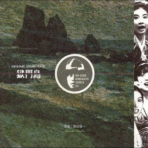 Shinichi Tanabe 的头像