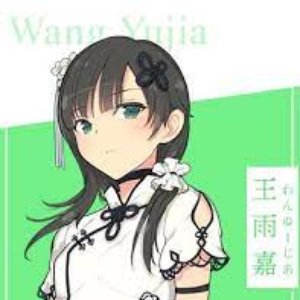 Avatar for 王雨嘉(CV:遠野ひかる)