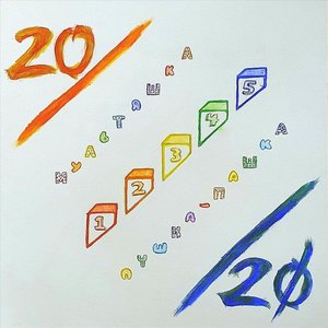 12345 [Explicit]