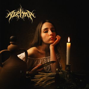 Swallowed By My Own Sins