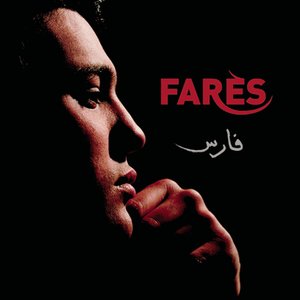 Fares