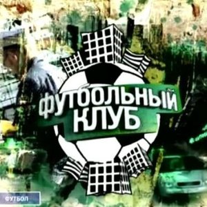 Football 的头像