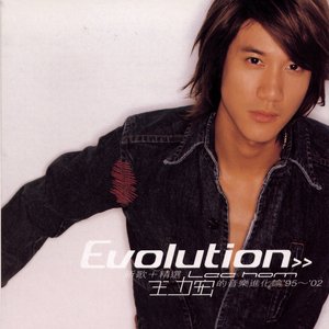 Evolution»王力宏的音樂進化論'95~'02