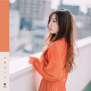 Answer - Single