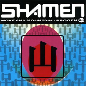 Move Any Mountain '91 - EP