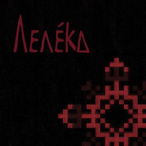 Leléka - EP