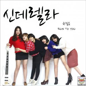 신데렐라 的头像