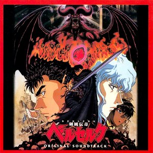 berserk original soundtrack