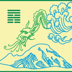 Avatar for Kulshan College School Band