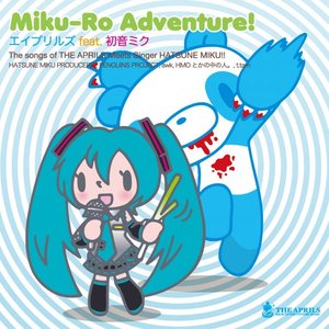 エイプリルズ Feat. 初音ミク 的头像