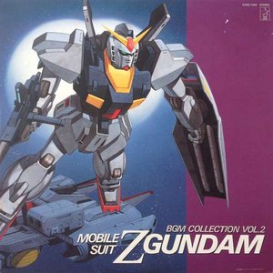 機動戦士Ζガンダム BGM集 VOL.2