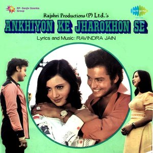 Ankhiyon Ke Jharokhon Se (Original Motion Picture Soundtrack)