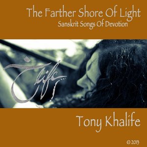 The Further Shore of Light