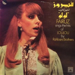 Loulou (From the Play)