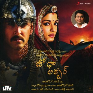 Jodhaa Akbar (Telugu) [Original Motion Picture Soundtrack]