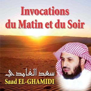 Invocations du matin et soir (Quran - Coran - Islam)