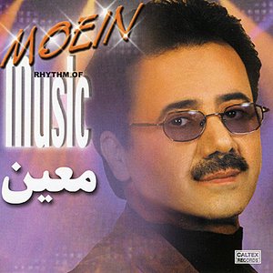 Rhythm Of Music - Persian Music