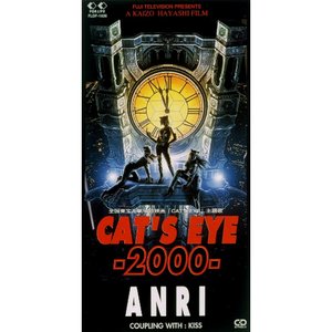 CAT'S EYE –2000–