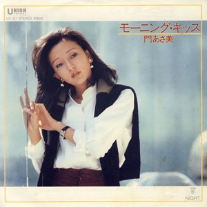モーニング・キッス - Single