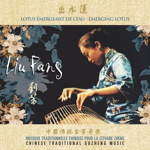 Изображение для 'Emerging Lotus - Chinese Traditional Guzheng Music'